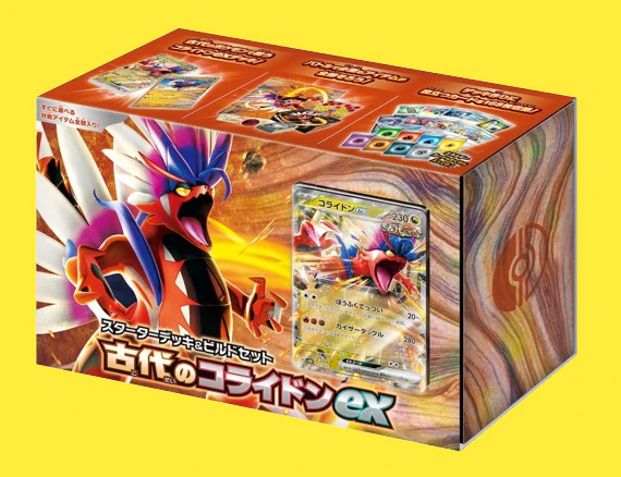 Thumbnail 1